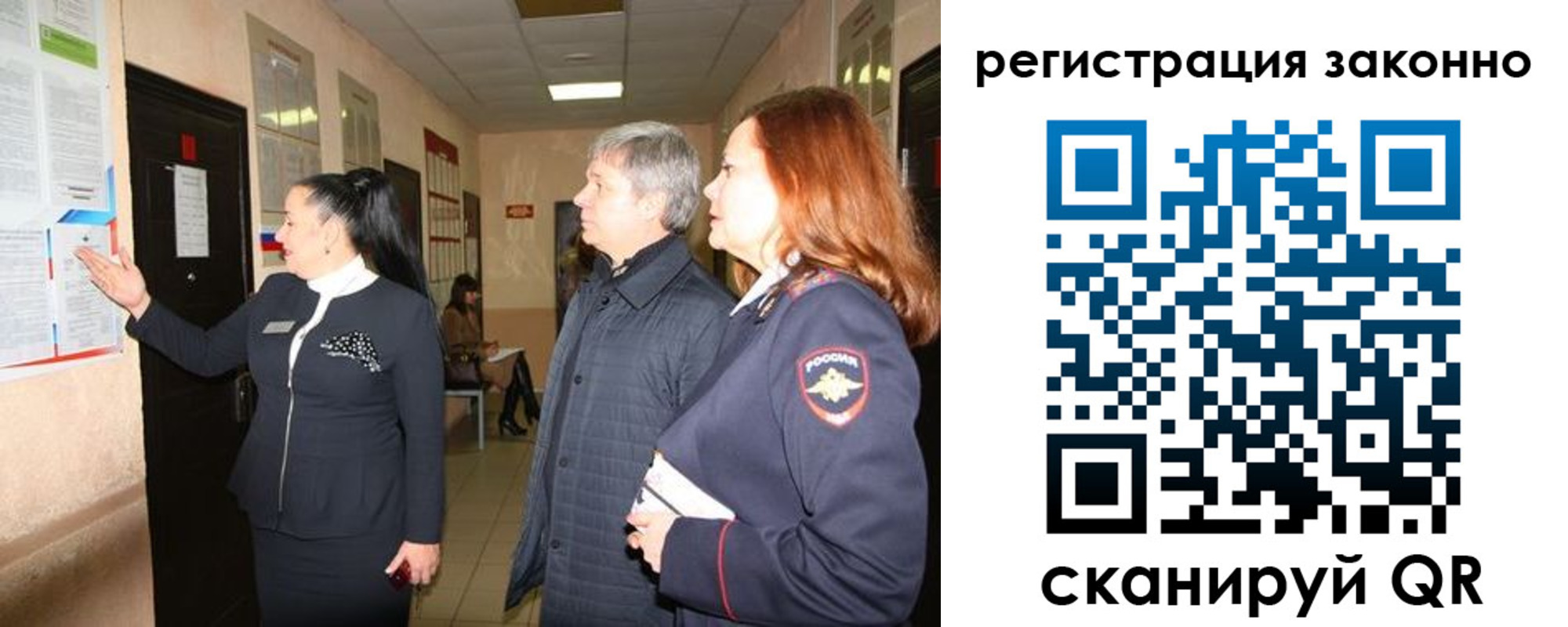 временная регистрация госуслуги в Пятигорске