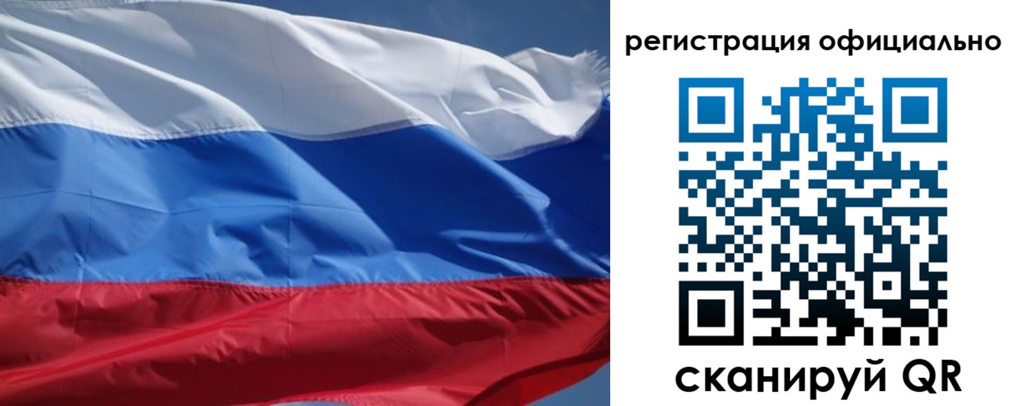прописка от собственника в Пятигорске