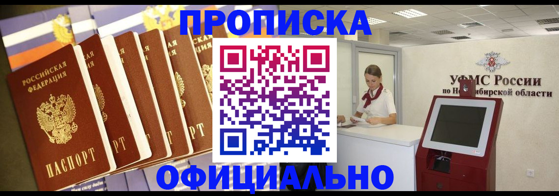 временная регистрация госуслуги в Пятигорске